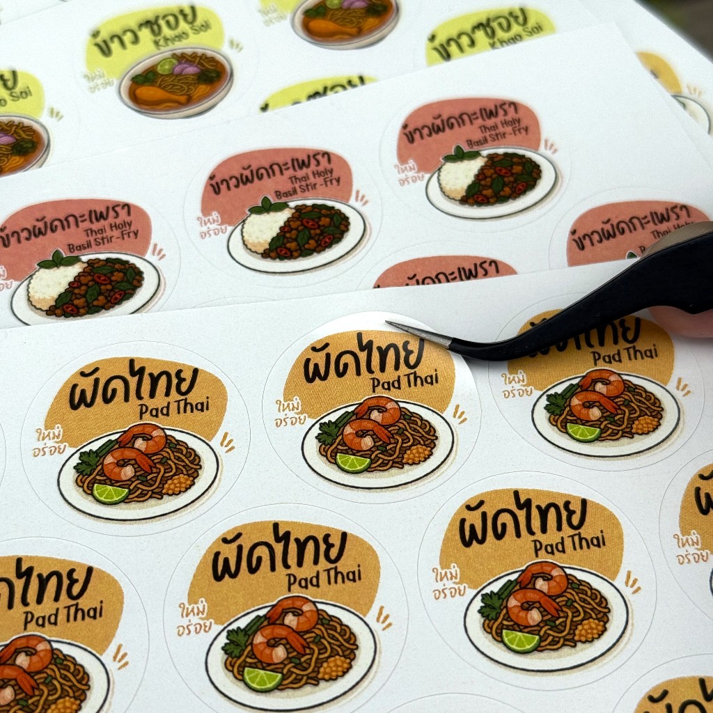 สติกเกอร์อาหารไทย ผัดไทย ผัดกะเพรา ข้าวซอย ส้มตำ Thai Food สติกเกอร์ไดคัท [no.S52] - รูปที่ 3