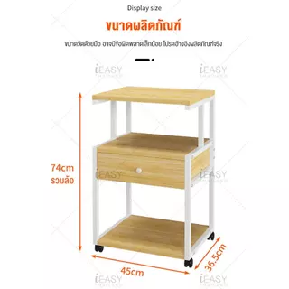 โต๊ะข้างเตียง Size 45x76x36.5 CM ตู้ข้างเตียง ชั้นวางของข้างเตียง ชั้นไม้อเนกประสงค์ เฟอร์นิเจอร์ห้องนอน โต๊ะข้างเตียง