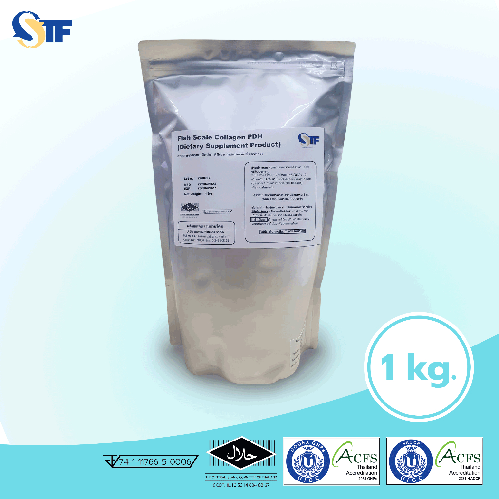 Fish Scale Collagen PDH คอลลาเจนจากเกล็ดปลา พีดีเอช 1 kg