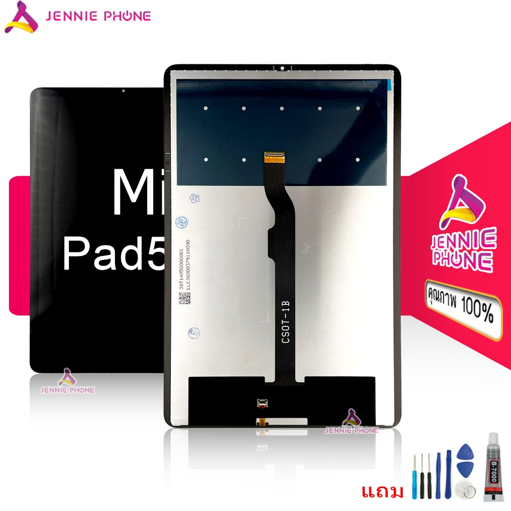 จอ XM Pad5 จอชุดสำหรับ Mi pad 5  อะไหล่มือถือ หน้าจอ LCD Screen Display