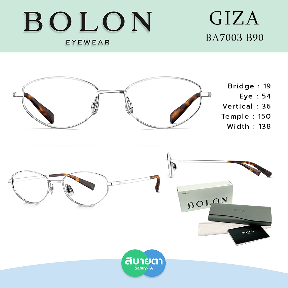 กรอบแว่น Bolon BB7003 GIZA