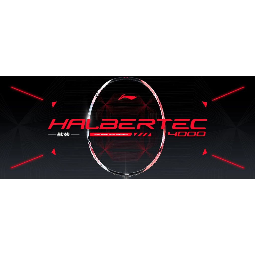 🆕🔥ฮิตมากพร้อมส่ง🔥🆕🏸 Li-Ning Halbertec 4000 🏸ไม้แบดสมดุลระดับโปร! 🎯🛡️ รับประกันศูนย์ไทย 6 เดือน
