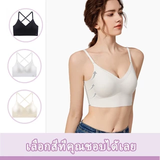 Love Angel บราไร้ขอบไร้โครง ก็ได้เเบบสบายๆ ใส่ได้หลายเเบบ ใส่ไคว่หลัง คล้องคอ หรือสายเดี่ยว M -XXXL YG