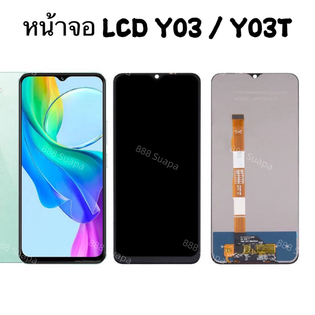 หน้าจอ LCD + ทัสกรีน vivo Y03 / Y03T ( เป็นจอชุด)