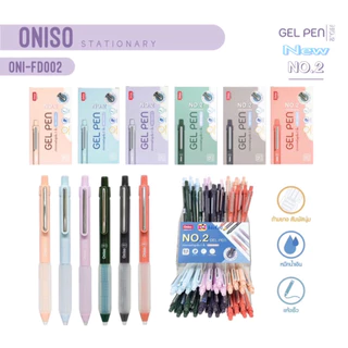 Oniso ปากกาเจล No.2 หมึกน้ำเงิน 0.5มม.ด้ามสีหวานพาสเทล ยางจับนุ่มมือ แห้งไว โอนิโซะ gel pen