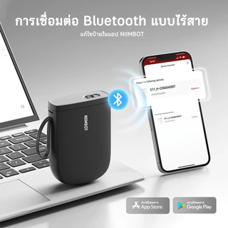 NIIMBOT D11 D110 เครื่องพิมพ์ฉลากความร้อนไร้สายบลูทูธแบบพกพาเครื่องพิมพ์ผู้ผลิตซูเปอร์มาร์