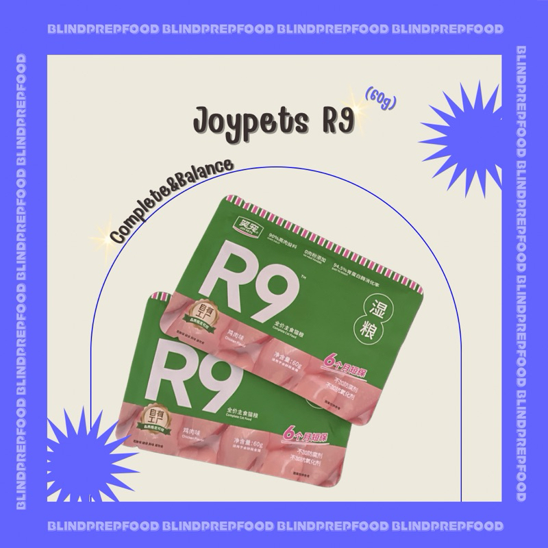 R9อาหารเปียกแมว สูตรคอมพลีท&บาลานซ์