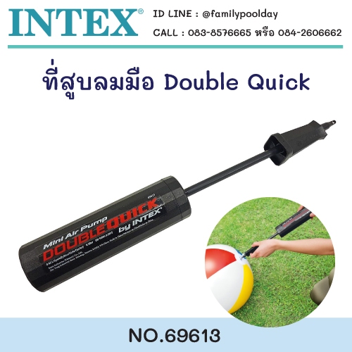 Intex 69613 ที่สูบลมมือ Double Quick  Double Quick Mini Hand Pump