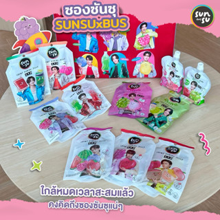 Sunsu X BUS ถุงซันซุ ซองซันซุ Package Sunsu ลายวง BUS ของสะส…