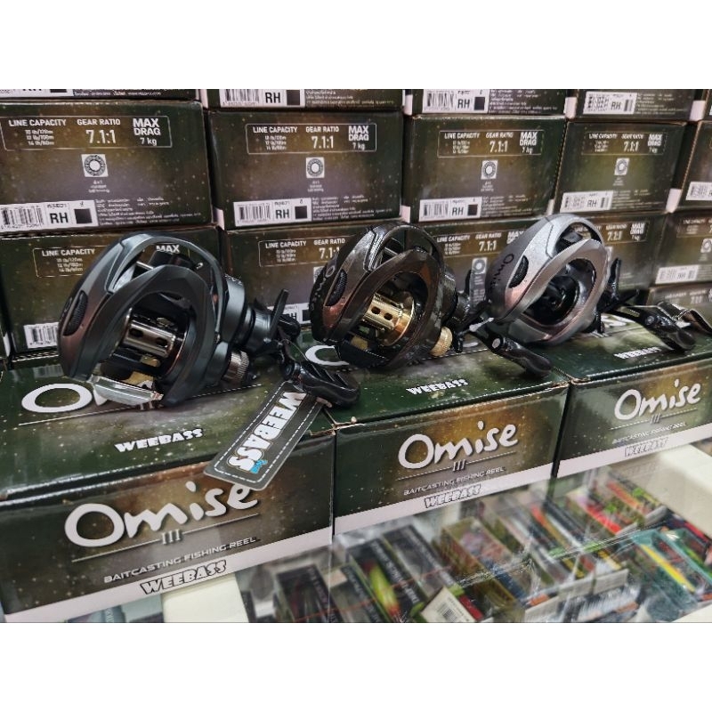 รอกหยดน้ำ​ Weebass​ Omise III