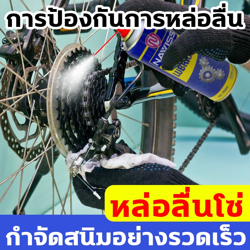 ไม่มีสนิมอีกต่อไป กำจัดสนิมทันที กำจัดสนิมอย่างทรงพลัง 450ML น้ำยากัดสนิม การกำจัดสนิมที่ง่ายดาย บอกลาสนิม สเปกันสนิม