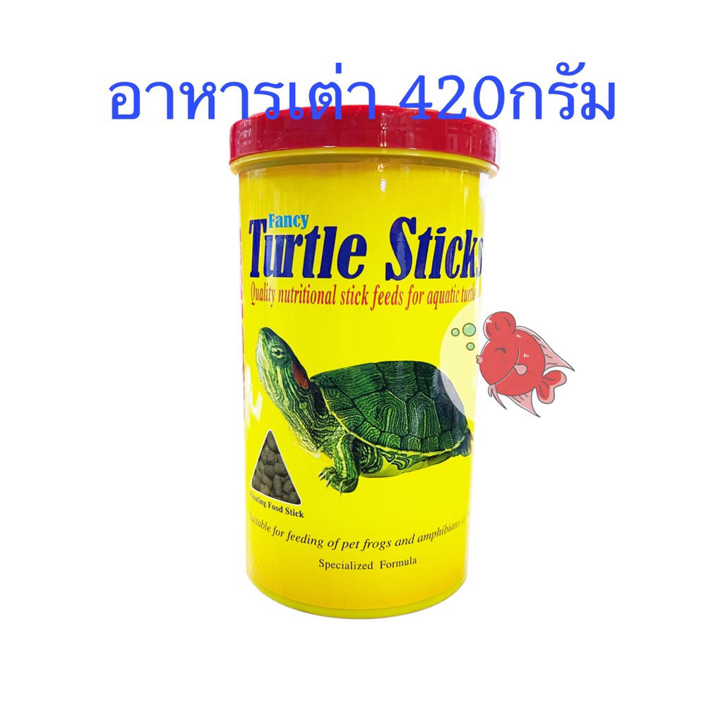 อาหารเต่า อาหารสัตว์เลื้อยคลาน สัตว์เลื้อยคลาน Turtle Sticks อาหารคุณภาพ สารอาหารครบถ้วน วิตามินแร่ธาตุ ปริมาณ 420กรัม