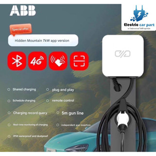 Wallcharge ABB 7kw32a สินค้ารับประกัน2ปี (เป็นสินค้านำเข้า)