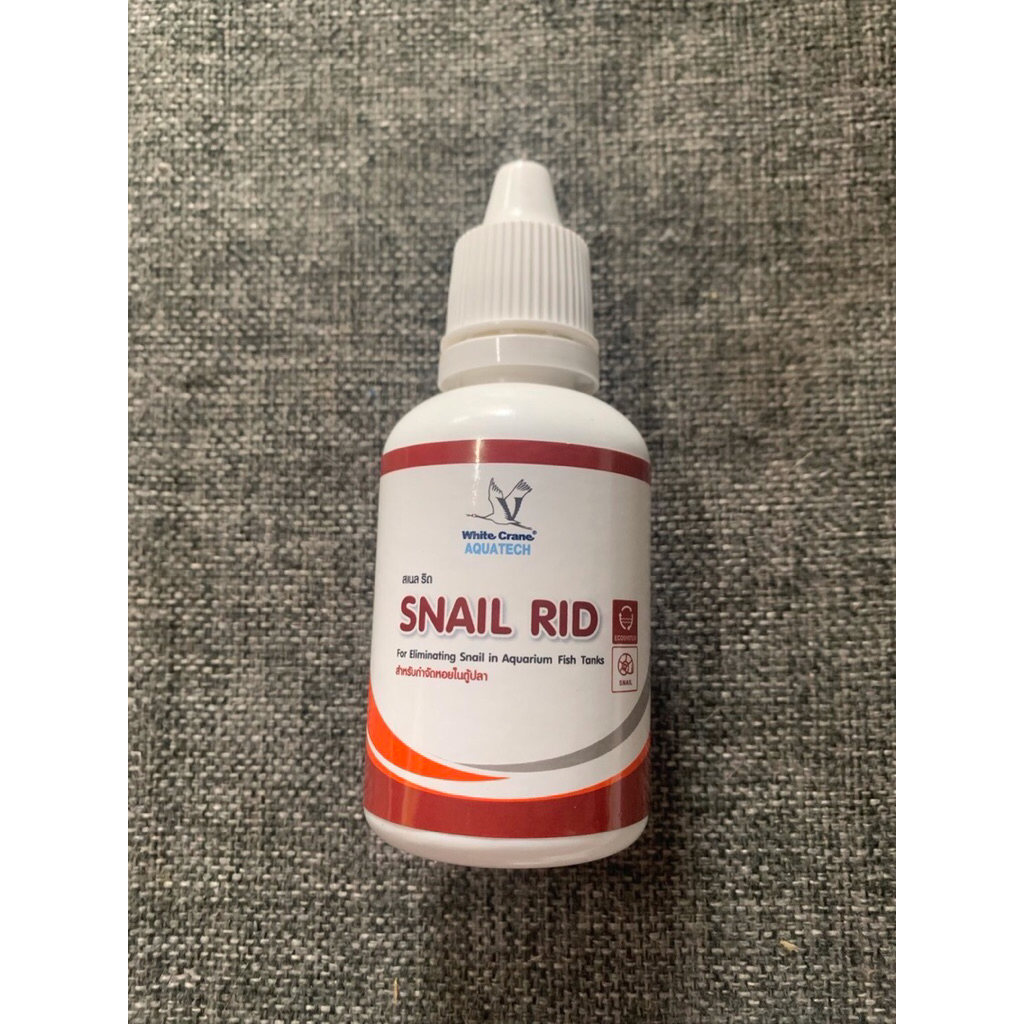 Snail Rid ผลิตภัณฑ์สำหรับกำจัดหอยในตู้ปลา บ่อปลา อ่างบัว และบ่อน้ำ