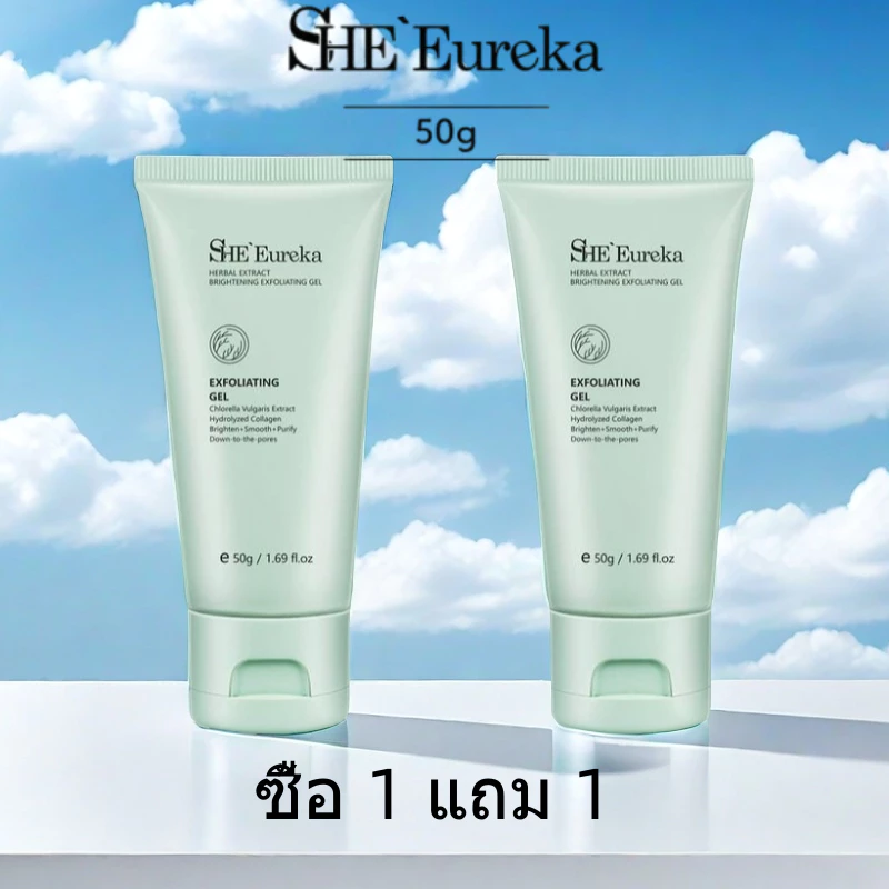 [ซื้อ 1 แถม 1 ฟรี 128 บาท] SHE Eureka 50g - เจลสครับสมุนไพร บำรุงผิวหมองคล้ำ ให้ความชุ่มชื้น