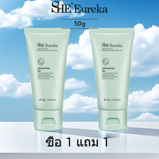 [ซื้อ 1 แถม 1 ฟรี 128 บาท] SHE Eureka 50g - เจลสครับสมุนไพร …