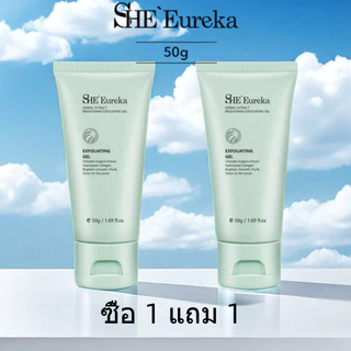 [ซื้อ 1 แถม 1 ฟรี 128 บาท] SHE Eureka 50g - เจลสครับสมุนไพร บำรุงผิวหมองคล้ำ ให้ความชุ่มชื้น
