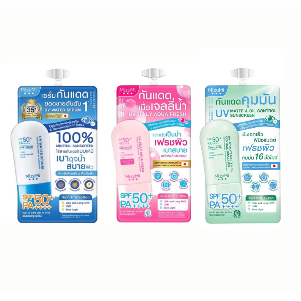 ( 1 ซอง ) Mizumi (กันแดดทาหน้า) Uv Water Serum 100% Mineral Sunscreen  SPF50+PA+++ เซรั่มกันแดด เบาด