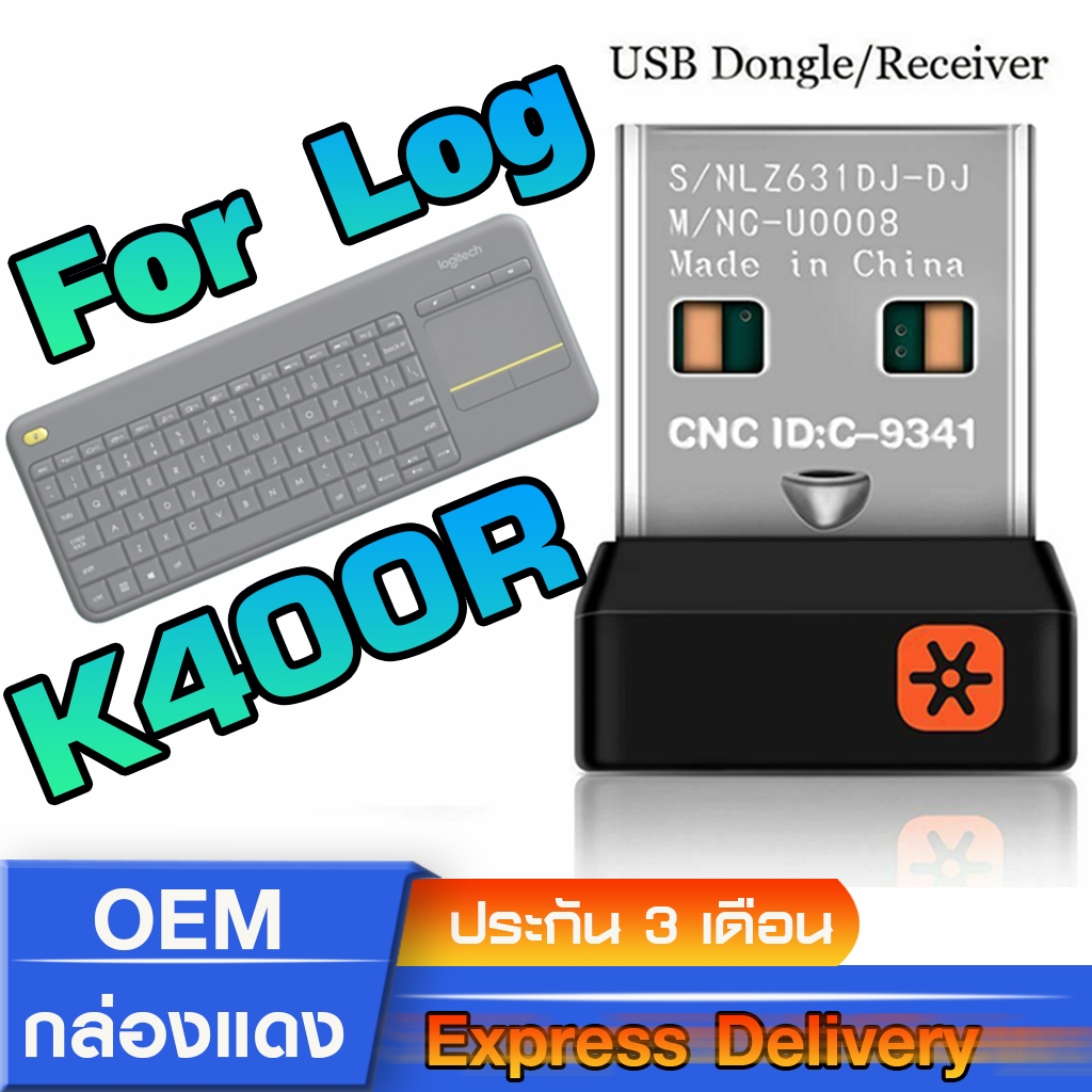 Log usb receiver ตัวรับสัญญาณ รองรับเฉพาะ K400R กล่องแดง (ทดสอบแล้ว ใช้ได้แน่นอน)