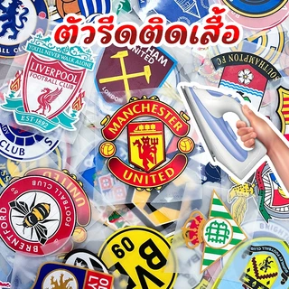 ตัวรีดติดเสื้อ โลโก้ทีมฟุตบอล แมนยู ตัวรีดติดผ้า DTF สโมสรฟุตบอล