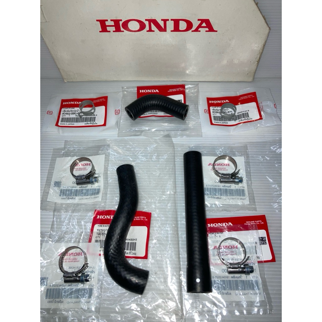 ชุดท่อยางหม้อน้ำ แดชนิว-(รุ่น ท่อบำบัด) HONDA Dash New 2T (แท้ศูนย์ฮอนด้า) 19061-KBP-900