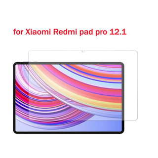 {ส่งเร็วจากไทย} ฟิล์มกระจกนิรภัย เต็มจอ เรดมี่ แพด โปร หน้าจอ 12.1 นิ้ว Tempered Glass  For Xiaomi Redmi pad pro 12.1