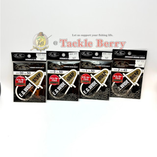 EVERGREEN E.G. WIDE SNAP ECONOMY PACK(ซองใหญ่)