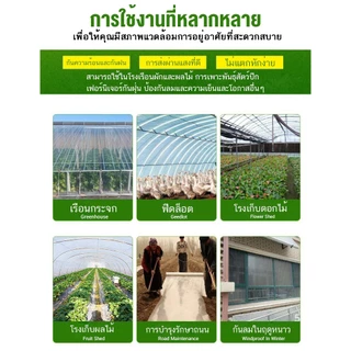 พลาสติกคลุมโรง พลาสติกใส พลาสติกPE(เกรด AAA) คลุมหลังคากันสาด หนา 120/150ไมครอน พลาสติกคลุมโรงเรือน เหมาะสำหรับงานกันซึม