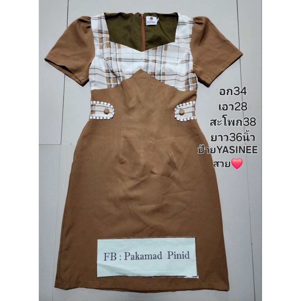 ชุดเดรสมือ2ดูสัดส่วนในภาพน้าป้ายYASINEEผ้าดีมีซับใน❤️สภาพดีไม่มีตำหนิ