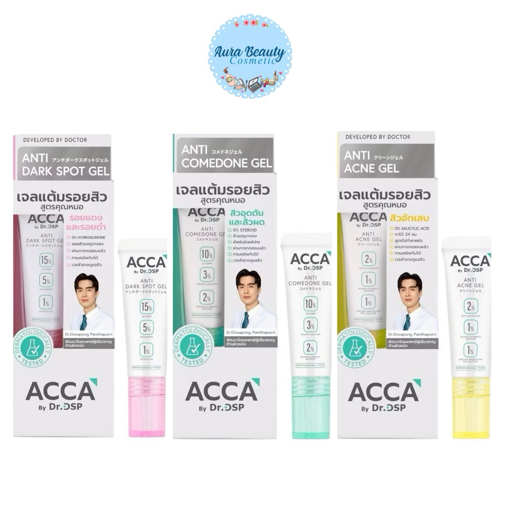ACCA Trio Gel By Dr.DSP .ดร.ดีเอสพี เจลแต้มรอยสิว 4g.