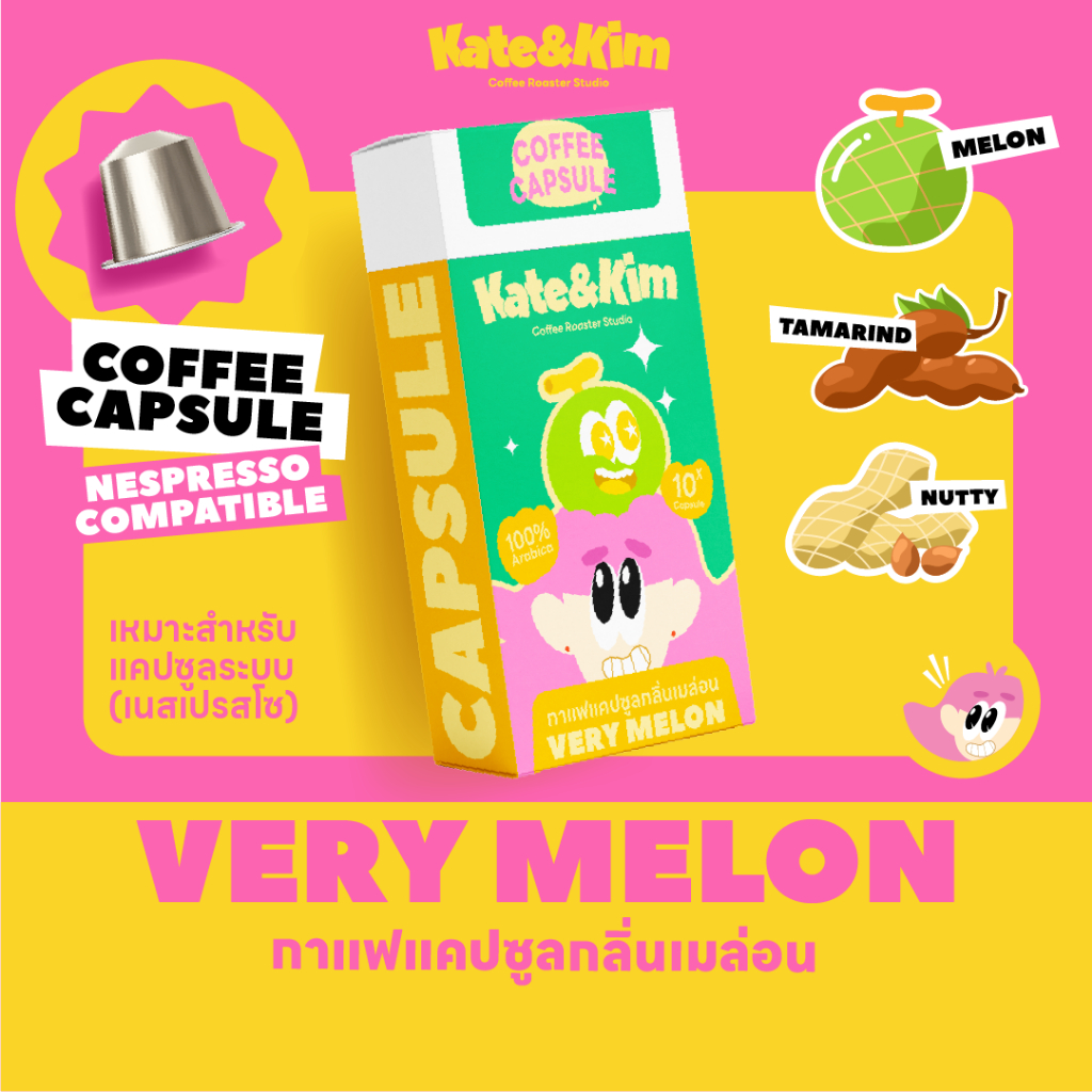กาแฟแคปซูล " Very Melon " (( Kate & Kim )) Coffee Capsules ระบบ Nespresso (COD)