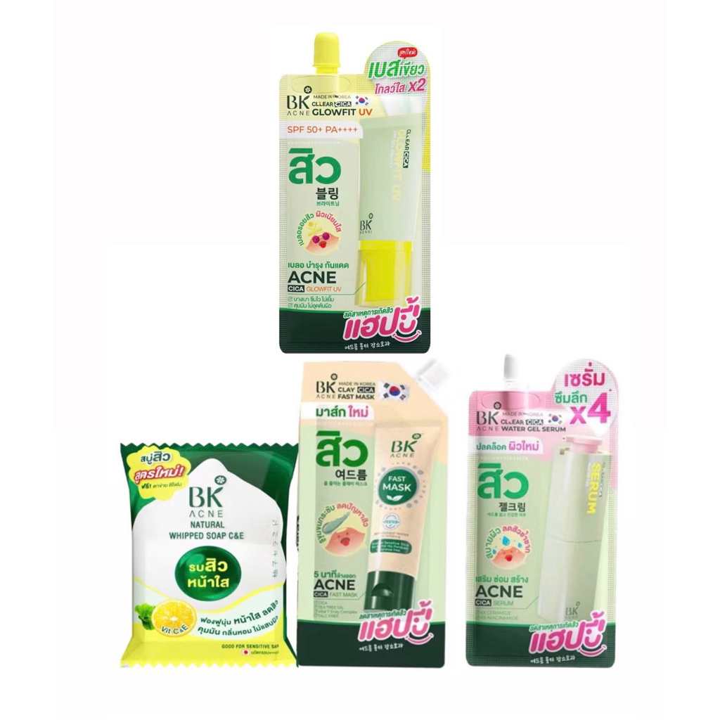 (1 ชิ้น) BK ACNE Cica บีเค แอคเน่ ! 𝗕𝗞 𝗔𝗖𝗡𝗘 𝗖𝗟𝗔𝗬 𝗖𝗜𝗖𝗔 𝗙𝗔𝗦𝗧 𝗠𝗔𝗦𝗞