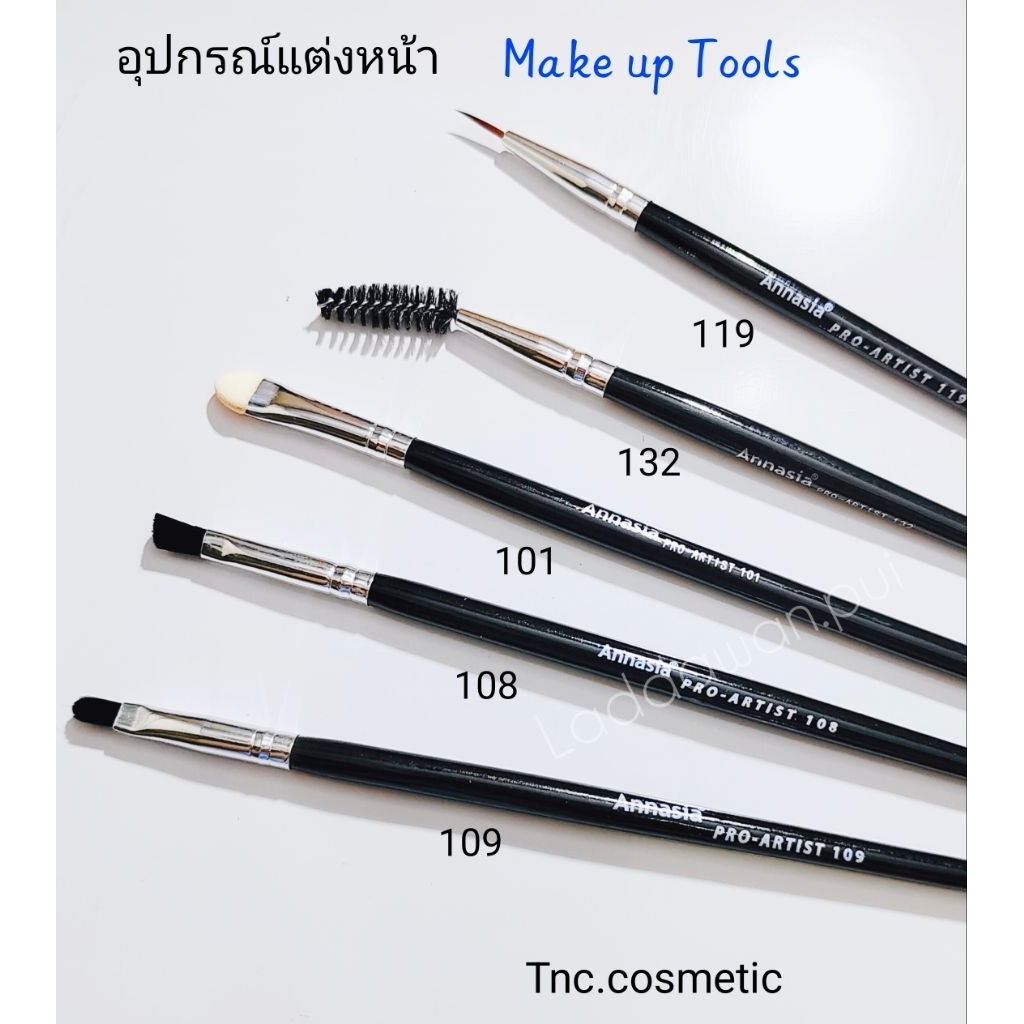 แปรง แปรงแต่งหน้า Make up tools พู่กันแต่งหน้า อุปกรณ์แต่งหน้า  ราคาต่อ 1 ชิ้น