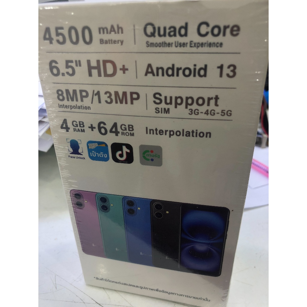 โทรศัพท์มือถือ รุ่น Inovo I 619 pro