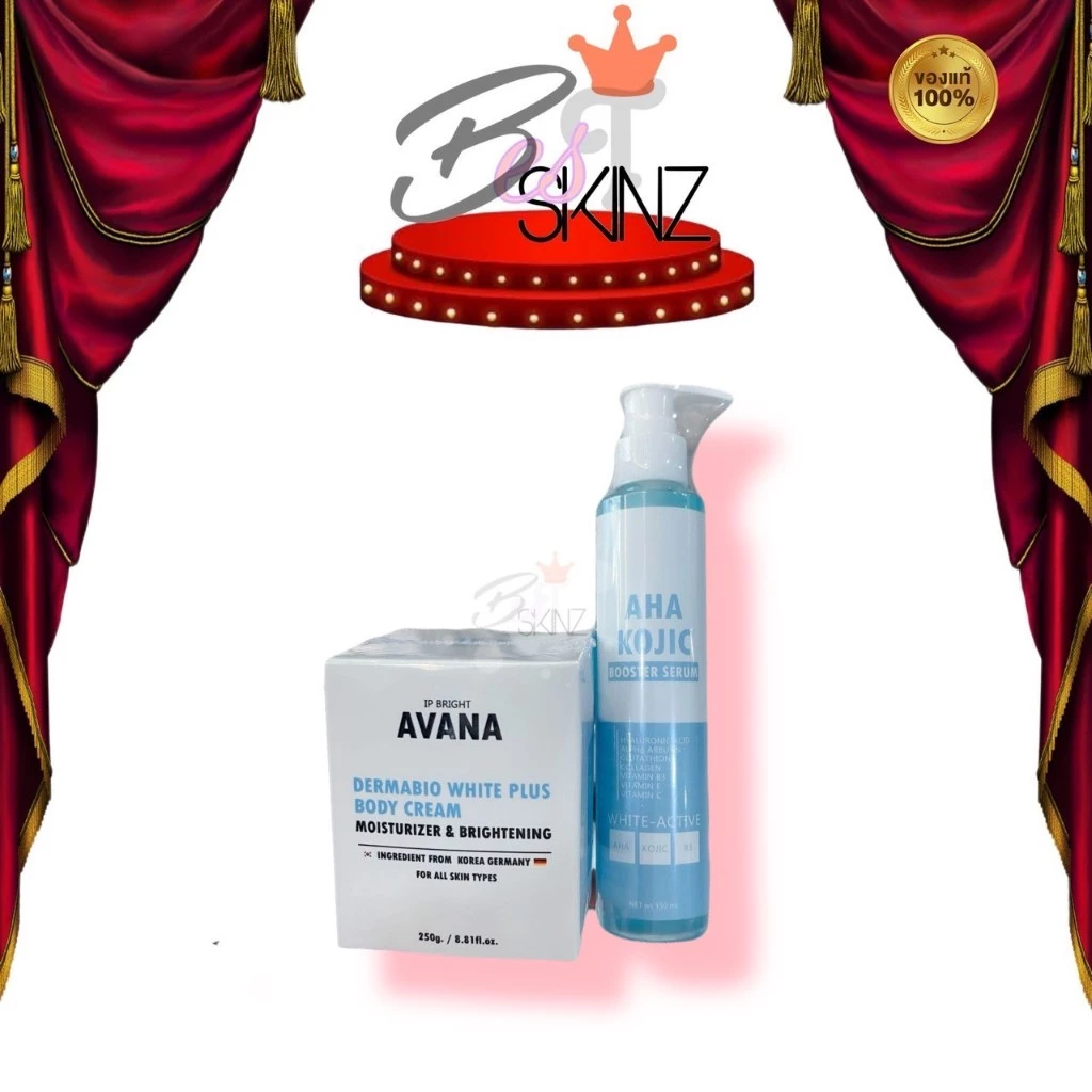 CREAM AVANA DERMABIO WHITE PLUS ครีมเอวาน่า เดอร์มาไบโอ ไวท์ พลัส kogic โดสโคจิก เซรั่มเอวาน่า 150 ml.