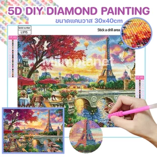 (พร้อมส่ง🇹🇭) ภาพติดเพชรคริสตัล 💎30x40cm 5D DIY Diamond Painting ภาพวาด ครอสติสคริสตัล ธรรมชาติ Landscape ภาพตกแต่งบ้าน