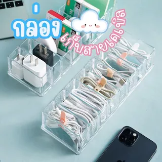 กล่องเก็บแป้งอัดแข็ง ไม่มีฝาปิด กล่อง 8 ช่อง กล่องเครื่องสำอาง พีวีชีและพลาสติก กล่องแป้งแต่งหน้า ที่ใส่แปรงแต่งหน้า