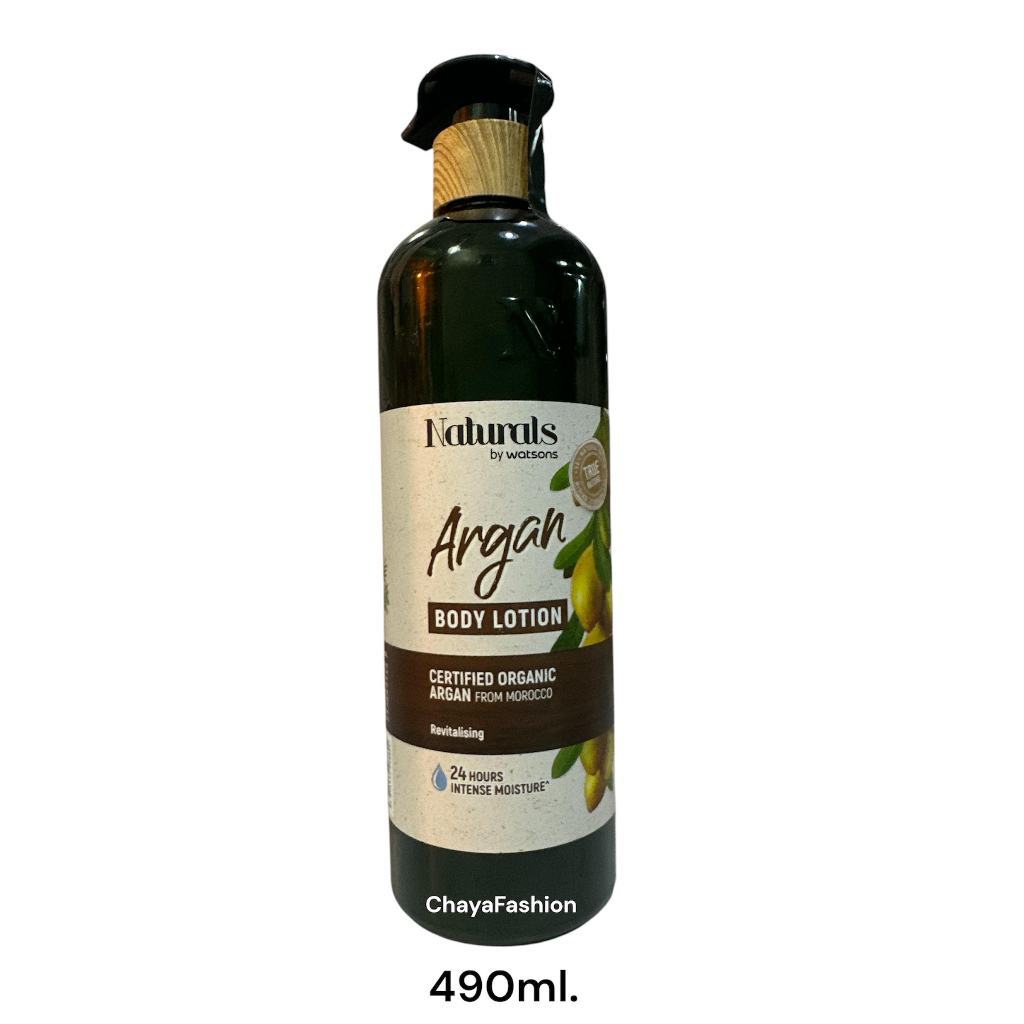 *SALE* Naturals by Watsons เนเชอรัล บาย วัตสัน บอดี้ โลชั่น 490 มล.*เลือกสูตรด้านใน*