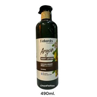 *SALE* Naturals by Watsons เนเชอรัล บาย วัตสัน บอดี้ โลชั่น …