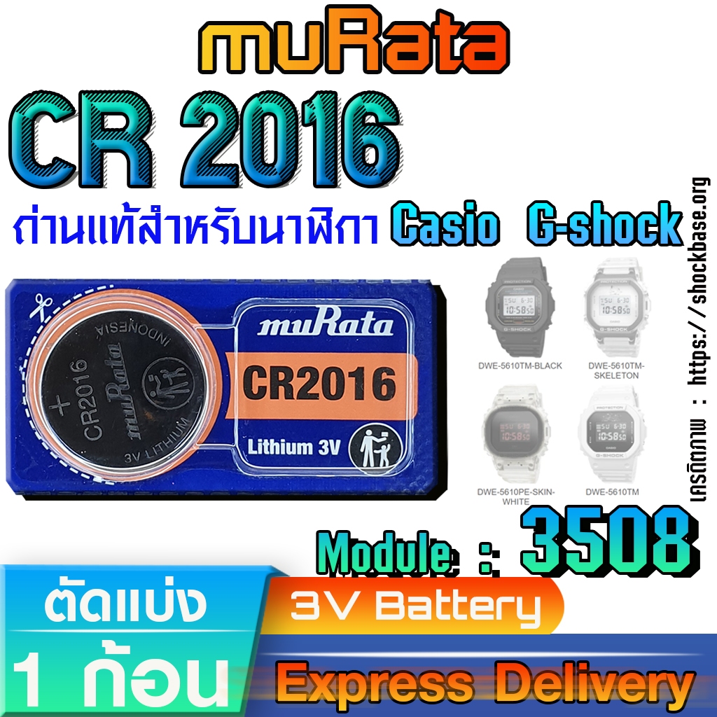 นาฬิกาcasio NO.5420 ถูกที่สุด พร้อมโปรโมชั่น มี.ค. 2026 | BigGoเช็คราคา ...