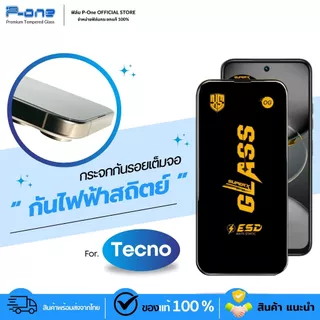 [🇯🇵OGญี่ปุ่น] ฟิล์ม tecno spark 50 sparkgo1 sparkgo2 sparkgo1s spark10pro spark40c sparkgo spark20c