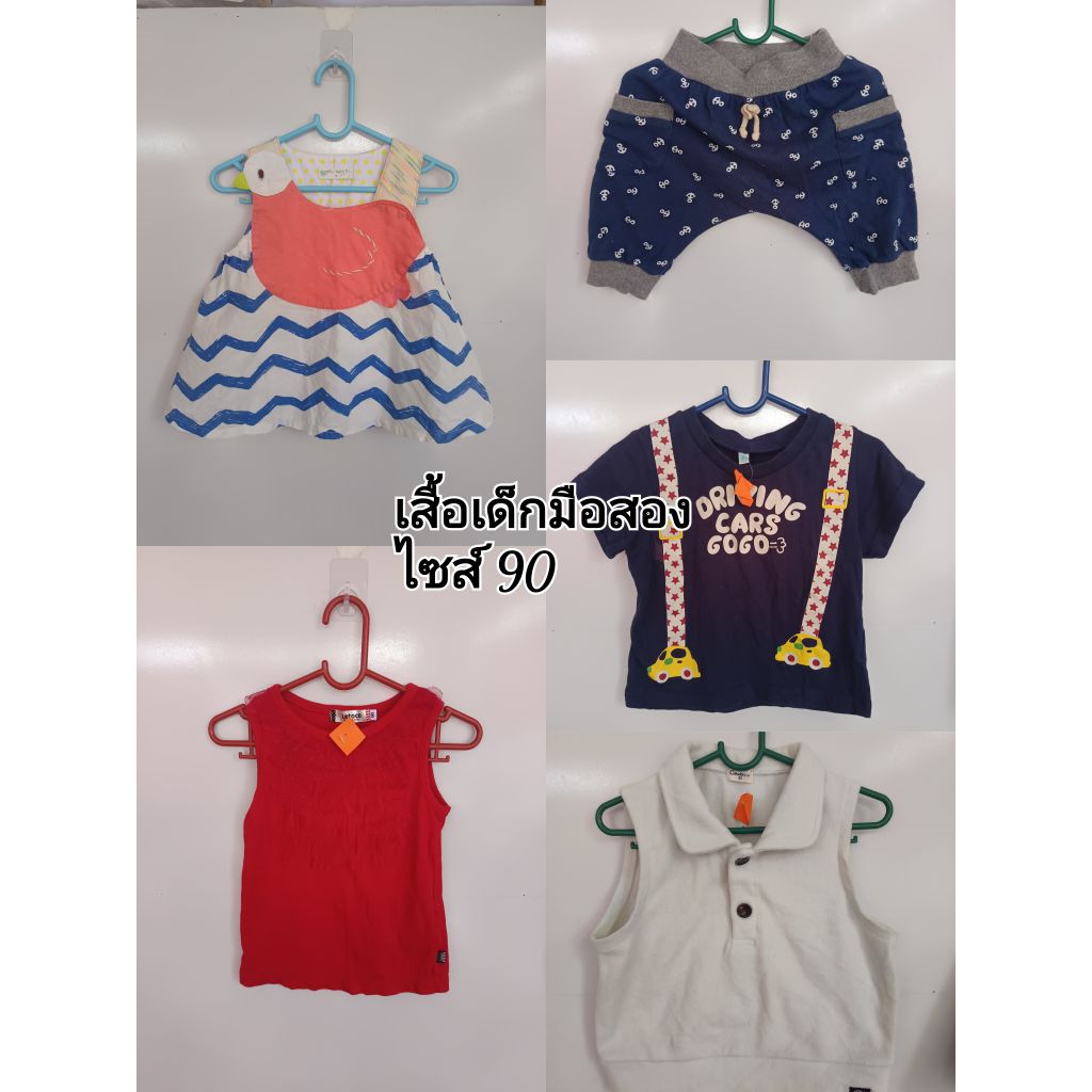 เสื้อ+กางเกงเด็กมือสอง งานญี่ปุ่น ไซส์ 80 อายุ6-12เดือน นน.6-9โล สภาพ75-90%