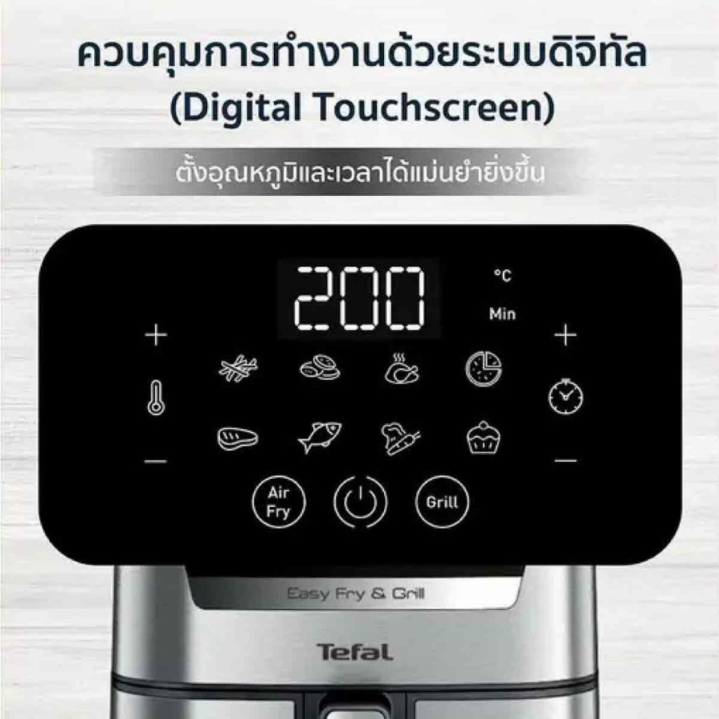 EY501D66,EY505D66 Tefal หม้อทอดไร้น้ำมัน Easy Fry & Grill Precision+ 2in1 1,550วัตต์ ขนาด 4.2 ลิตร