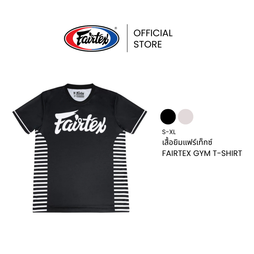 Fairtex เสื้อยืด TST353 Fairtex Script เสื้อยิมแฟร์เท็กซ์ ไม่ย้วย ระบายอากาศดี ใส่สบาย | Fairtex Shi