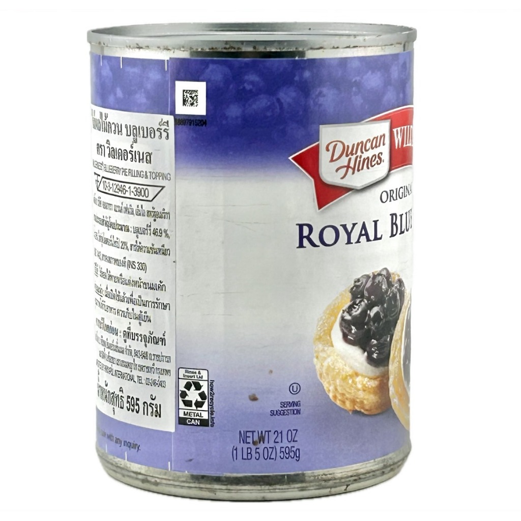 SUPERMART Wilderness บลูเบอร์รี่ฟิลลิ่ง 595 g.#1114016 - รูปที่ 2