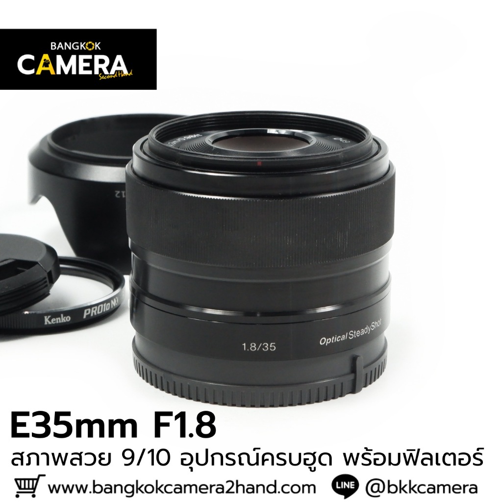 E35mm F1.8 OSS ครบฮูด