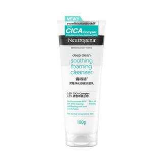 Neutrogena นูโทรจีน่า Deep Clean 100g. โฟมล้างหน้า ทำความสะอาดผิวอย่างอ่อนโยน หลายสูตร
