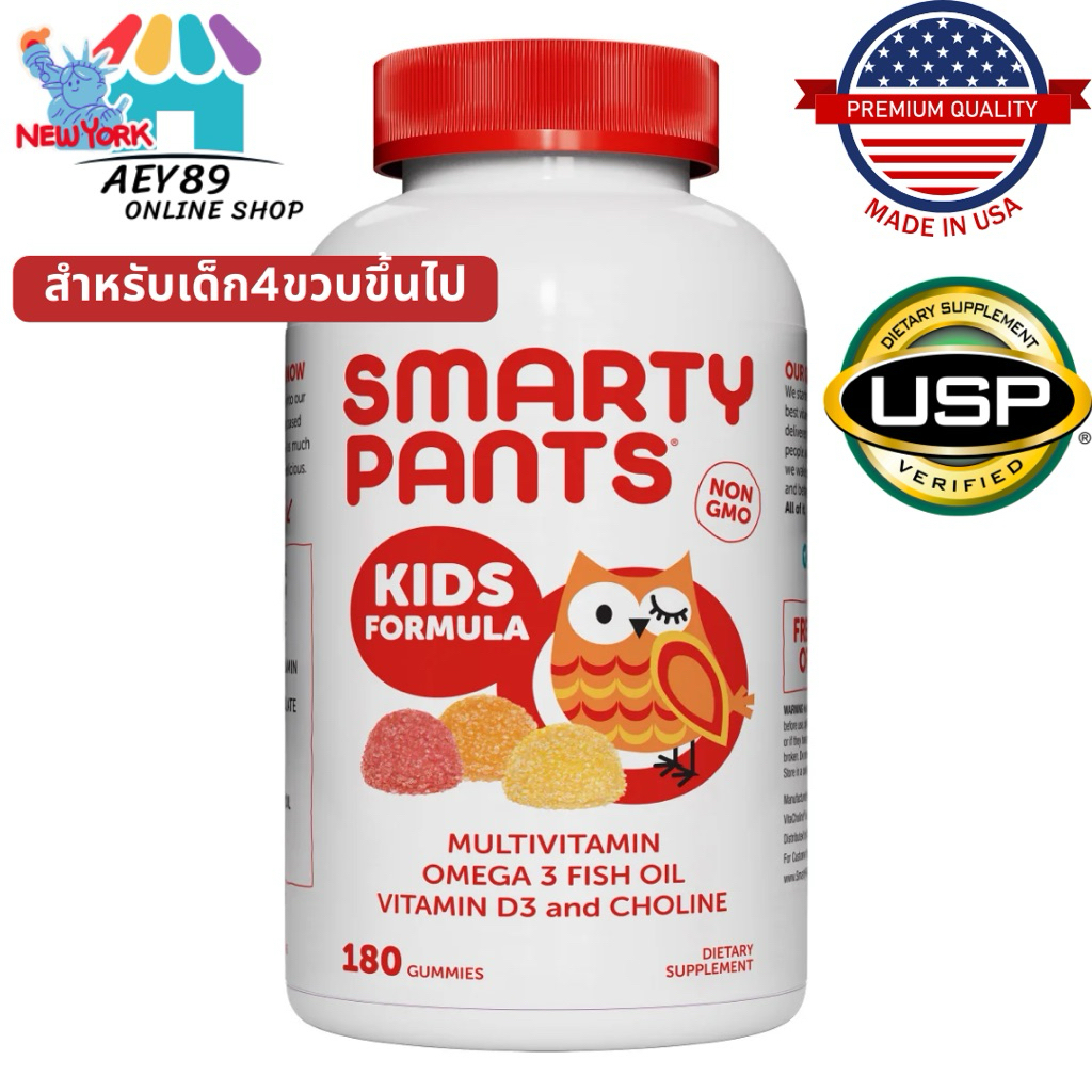 SmartyPants Kid Formula วิตามินรวมสำหรับเด็ก(อายุ 4 ขวบ)เป็นกัมมี่เหมือนขนม มีรสเลมอนส้มสตอเบอรี่กล้วย