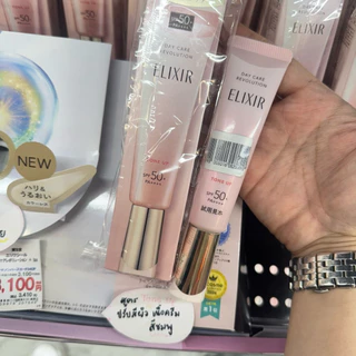 ‼️ร้านนี้ถูกที่สุด‼️⭐️พร้อมส่งในไทย⭐️กันแดดคอลลาเจนจาก ELIXIR สูตรใหม่ สารบำรุงผิวแบบจัดเต็ม คืนความอ่อนเยาว์