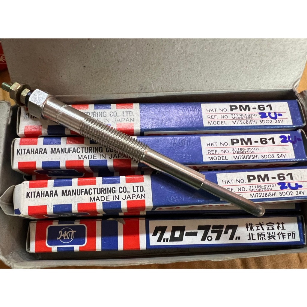 หัวเผา PM-61 MITSUBISHI FUSO 6DC 8DC 8DO2 10DC 24V